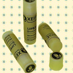 Lip Balm Φουντούκι-Λεμόνι